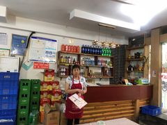 -瓦房兔(璧山店)