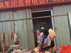 门面-永安烧烤