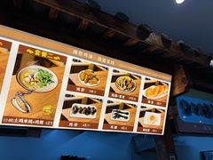 菜单-沈记土鸡米线(七星街品牌中心店)