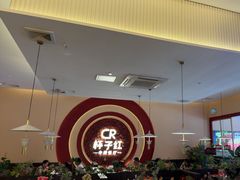 -杯子红牛排(创意产业园店)