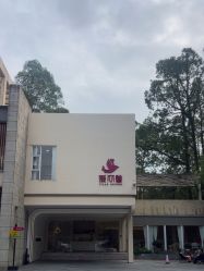 -爱丽馨御景月子中心