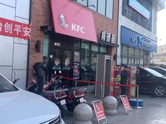 -肯德基(喀什环疆肯德基店)