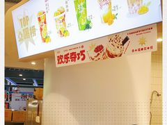 -桂桂茶(歌斐中心店)