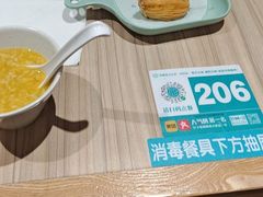 -珍粥道(杉杉奥特莱斯店)