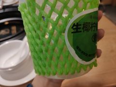 -书亦烧仙草(北碚万达店)