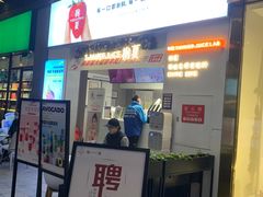 门面-树夏(鹭洲里店)