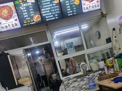 -鹍记特色牛杂面