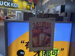 -CoCo都可(威海九龙城店)