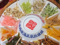 -怪噜范·老贵阳街头名小吃(鸿通城店)