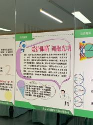 -清清博视儿童眼视光中心(角门西店)