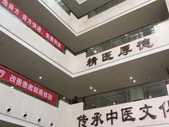 -湖北省中医院(光谷院区)