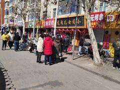 -小闺女儿肉龙(西湖道店)