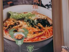 -百春原湖南牛肉粉(百联世纪店)