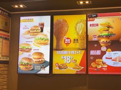 -麦当劳(伟城广场店)