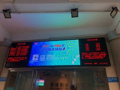 -重庆市奥林匹克体育中心-游泳跳水馆