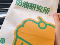 -UP阿噗甜品