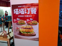 -塔斯汀中国汉堡(徐汇汇京广场店)