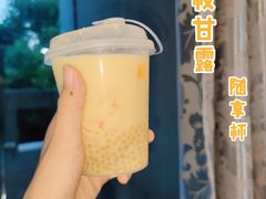 杨枝甘露随享杯-满记甜品(金帝银泰城店)