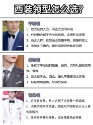 -Mr.Royal御匠先生·手工全麻衬衣西服定制