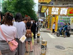 -腾元生煎(西华路店)