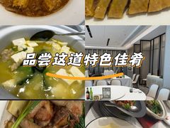 -道道鲜·崇明私房菜(五角场店)