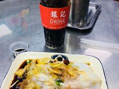 鸳鸯拉肠-银记肠粉(文昌北路店)