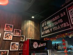 -Burger Joys Central(中环士丹利街店)