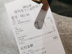 -廖川菜(八佰伴店)