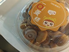 -爱维尔阳光蛋糕(越湖店)