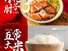 -鹏欣水游城