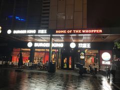 -汉堡王(北京三里屯购物中心)