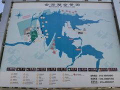 -北京金海湖景区