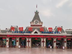 -沈阳方特欢乐世界