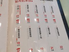 -大妈饺子馆·特色锅包肉·饺子(鼓楼店)