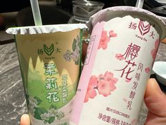 -平山宴(瘦西湖店)
