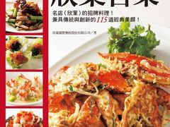 -欣叶食艺轩