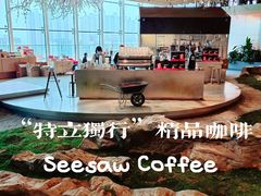 -Seesaw Coffee(朝阳大悦城店)
