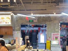 -谭三娘鲜切牛肉自助火锅(星辰汇店)