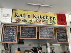 -Kat's Kitchen