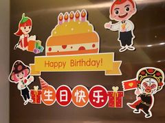 -海底捞火锅(河东万达广场店)