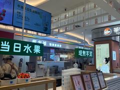 -兰熊鲜奶(昌平悦荟店)
