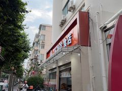 -玉华饮食店(茅台路店)