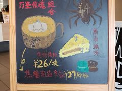 -麦当劳(武汉火车站店)