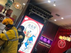 -茶话弄(咖啡·中贸广场店)