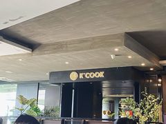 -KCOOKING概念韩餐(世茂52+店)