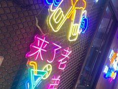 -新疆烧烤王(广灵店)