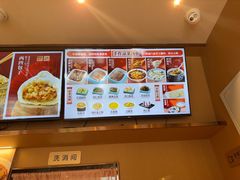 -华天二友居肉饼(宫门口店)