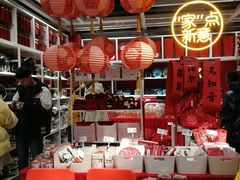 -宜家家居(哈尔滨商场店)