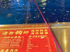 -钳真多钓虾馆·小龙虾海鲜烧烤(九六广场店)