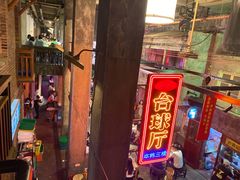 -文和友老长沙龙虾馆(化龙池店)